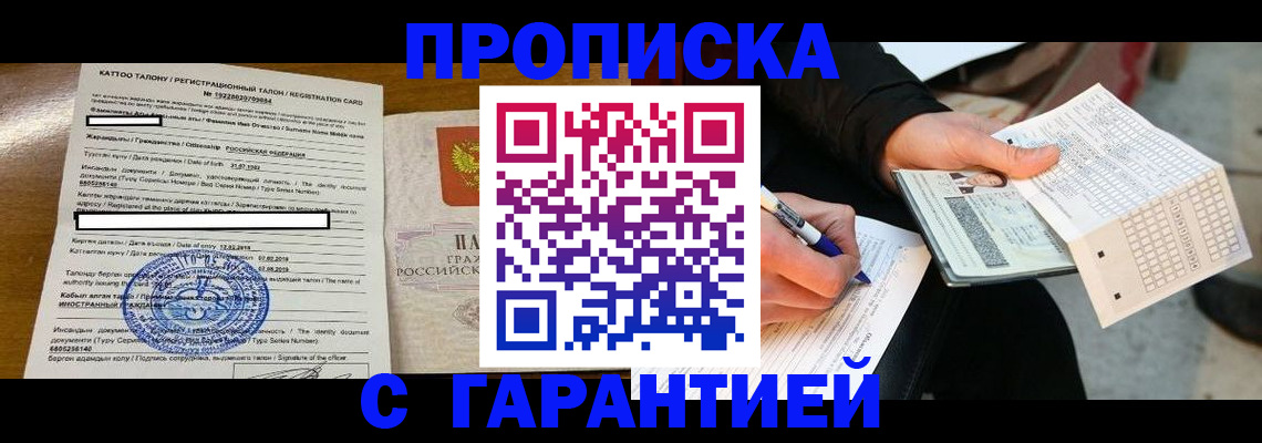 временная регистрация адрес в Козельске