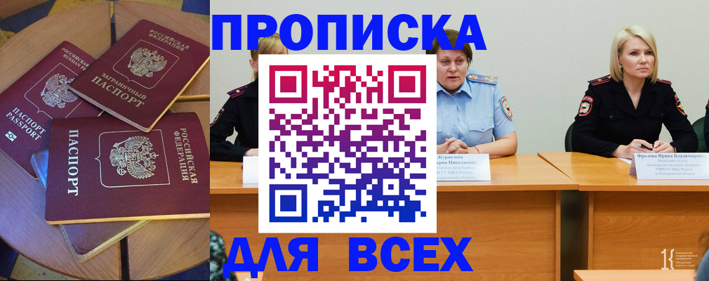 миграционный учет в Козельске