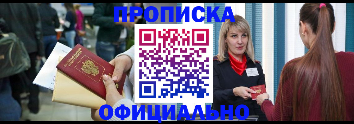временная регистрация адрес в Козельске