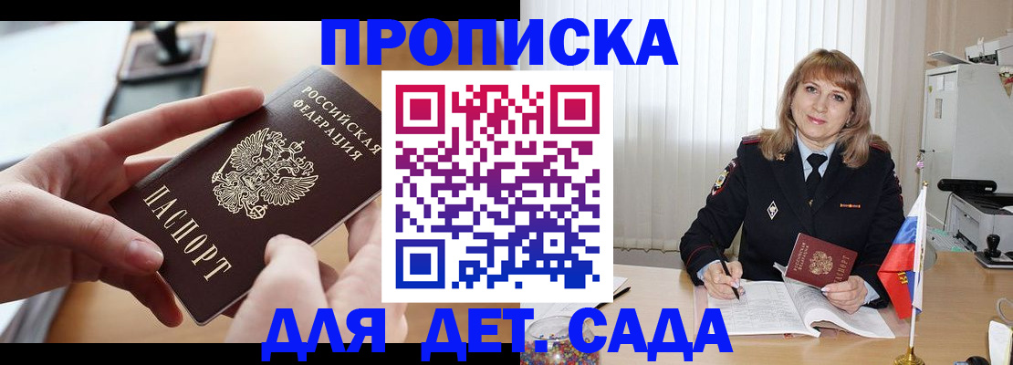 временная регистрация 2025 в Козельске