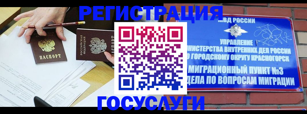временная регистрация адрес в Козельске