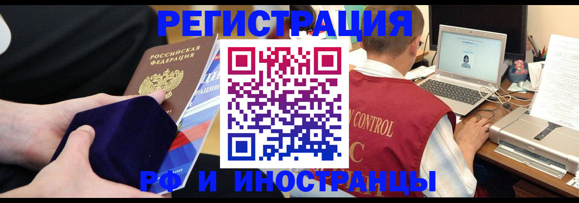 регистрация в Козельске